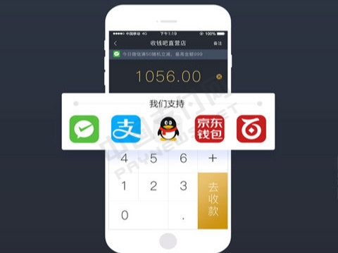 聚合支付的場景大集合，移動支付代理商準(zhǔn)備好了嗎？