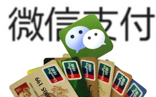 微信掃碼第三方支付平臺(tái)哪家最好？