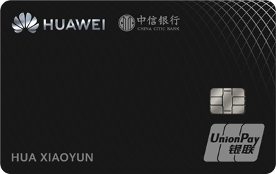 Huawei Card是什么意思?華為第一張信用卡上線(xiàn)，一文讀懂