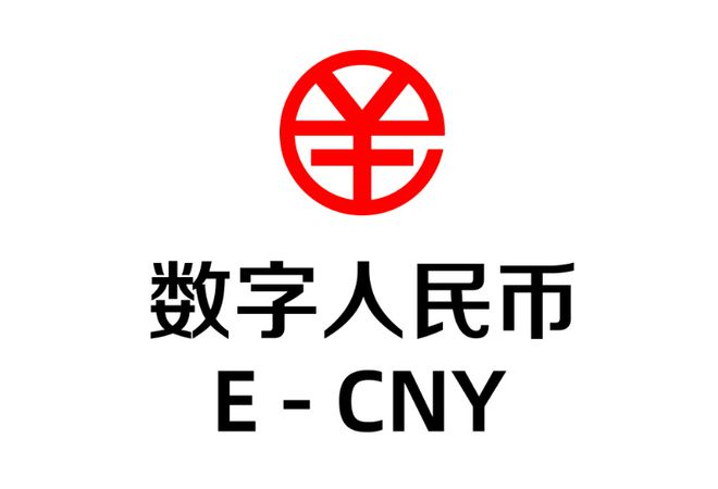 上海市數(shù)字人民幣試點應(yīng)用工作部署會召開